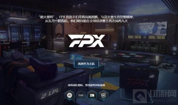 英雄联盟不破不立试炼活动攻略 不破不立试炼任务参加方法