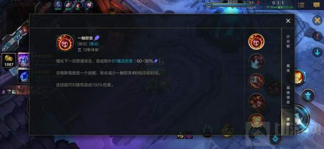 英雄联盟手游细节本土化风味浓厚 新老玩家都能够感受乐趣