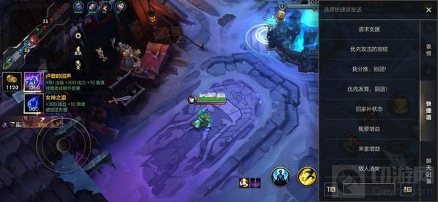 英雄联盟手游细节本土化风味浓厚 新老玩家都能够感受乐趣