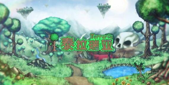 泰拉瑞亚国服专属签到活动怎么参加 国服专属签到活动攻略