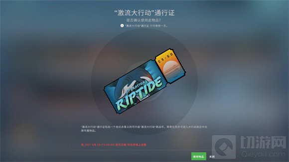 csgo激流大行动多少钱一颗星 csgo激流大行动4星多少钱