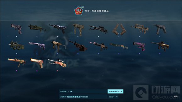 csgo激流大行动多少钱一颗星 csgo激流大行动4星多少钱