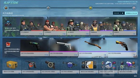 csgo激流大行动多少钱一颗星 csgo激流大行动4星多少钱