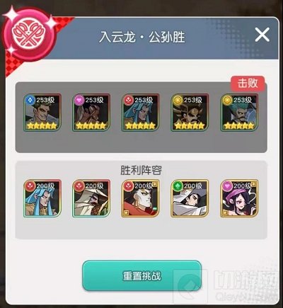 小浣熊百将传汴京战纪第十关通关攻略 汴京战纪第十关怎么过