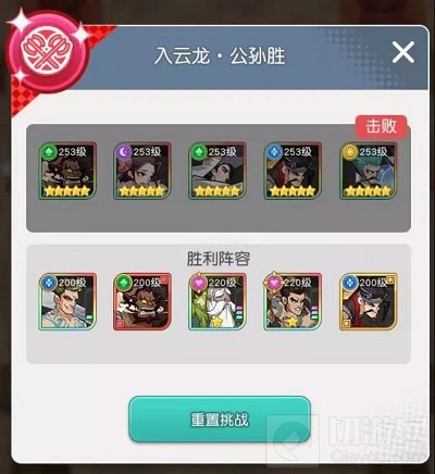 小浣熊百将传汴京战纪第十关通关攻略 汴京战纪第十关怎么过