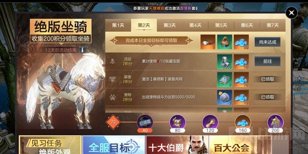 余烬风暴藏宝图怎么获得 余烬风暴藏宝图任务完成攻略教程