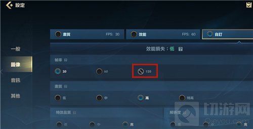 平板玩英雄联盟手游设置推荐 英雄联盟手游平板怎么设置好