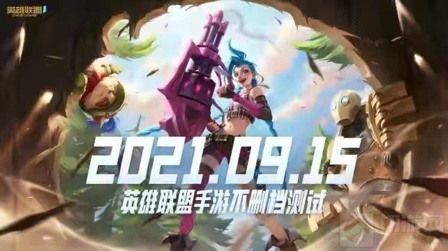 英雄联盟手游或将超越王者 资格赛看点十足OMG强势崛起