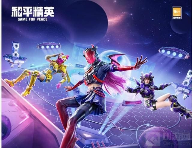 和平精英星之彼岸多少钱 和平精英星之彼岸套装价格介绍