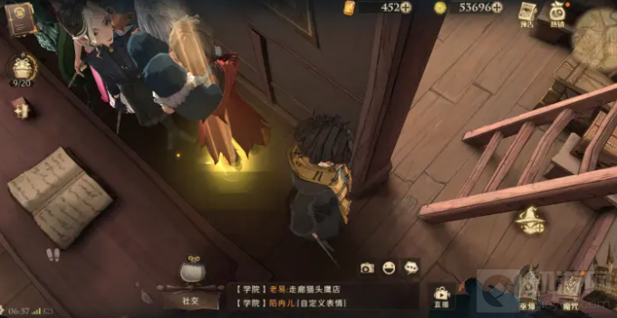 哈利波特魔法觉醒拼图寻宝930线索在哪 拼图9月30日碎片位置