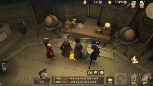 哈利波特魔法觉醒拼图寻宝930线索在哪 拼图9月30日碎片位置