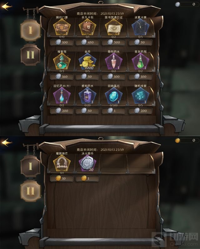 哈利波特魔法觉醒决斗家训练赛玩法攻略 决斗家训练赛怎么玩