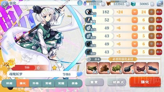 东方归言录角色怎么培养 东方归言录新手角色培养技巧攻略