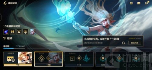 英雄联盟手游隐藏任务5分投 LOL手游隐藏任务5分投怎么做