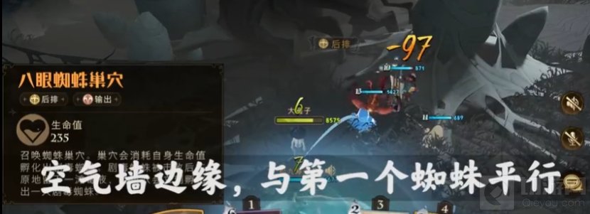 哈利波特魔法觉醒蜘蛛5怎么卡伙伴 蜘蛛第五关卡伙伴攻略