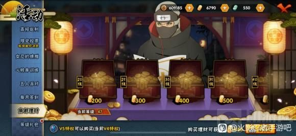 火影忍者手游幻之试炼3怎么打 2021幻之试炼3通关攻略教程