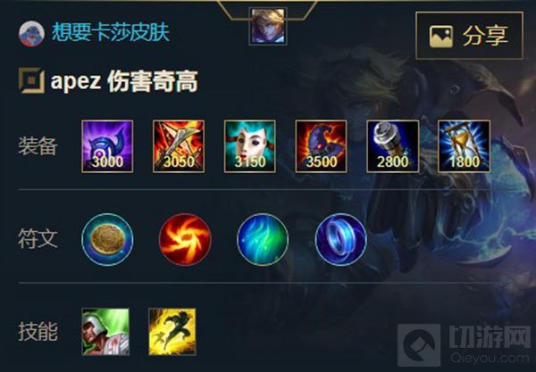 英雄联盟手游探险家伊泽瑞尔出装天赋攻略 EZ装备天赋推荐