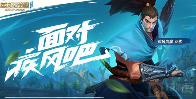 英雄联盟手游推出 会给王者荣耀造成多大的冲击和影响呢