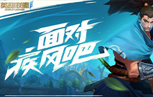 英雄联盟手游推出 会给王者荣耀造成多大的冲击和影响呢