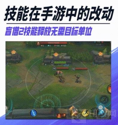 英雄联盟手游技能的改动 艾希与龙王可移动大招盲僧最科学