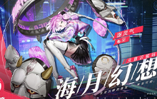 海月幻想双生协奏决战平安京面灵气一反木绵新皮肤今日登场