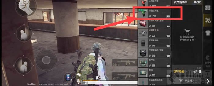 绝地求生未来之役怎么复活队友 绝地求生未来之役扶队友方法