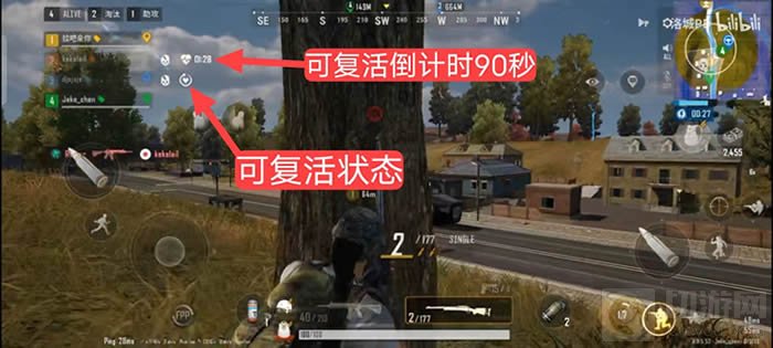 绝地求生未来之役怎么复活队友 绝地求生未来之役扶队友方法