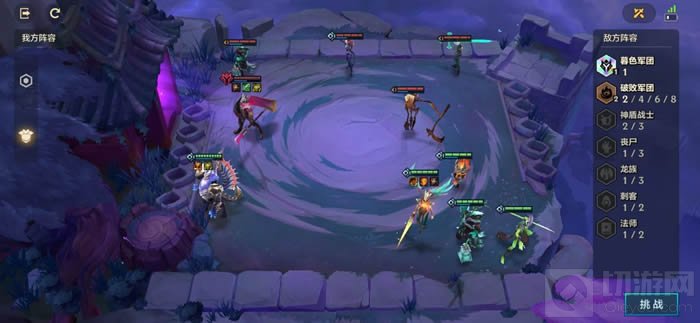 金铲铲之战腐朽之盾怎么通关 金铲铲之战腐朽之盾通关攻略