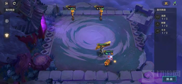 金铲铲之战腐朽之盾怎么通关 金铲铲之战腐朽之盾通关攻略