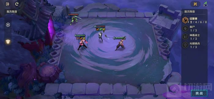 金铲铲之战腐朽之盾怎么通关 金铲铲之战腐朽之盾通关攻略