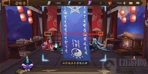 阴阳师2021年9月神秘符咒怎么画 阴阳师九月神秘符咒画法