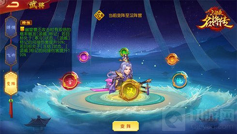 三国杀名将传新版本开启 蚀梦噬魂新武将幽皇曹丕登场