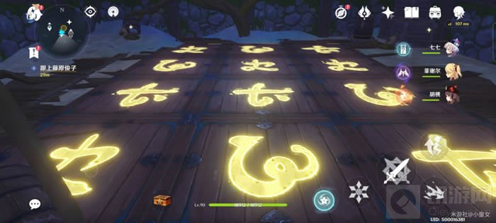 原神清籁旧宝解密怎么做 原神清籁旧宝任务解密顺序攻略