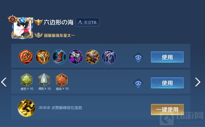 王者荣耀,王者荣耀边路东皇攻略,边路东皇太一攻略