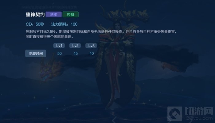 王者荣耀,王者荣耀边路东皇攻略,边路东皇太一攻略