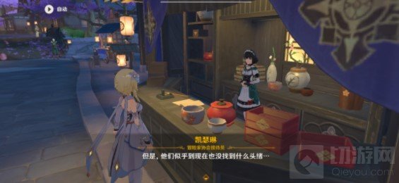 原神清籁逐雷记其一怎么完成 原神清籁逐雷记其一任务攻略