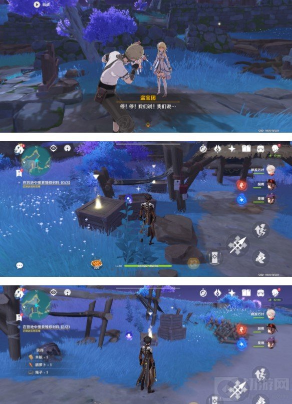 原神清籁逐雷记其一怎么完成 原神清籁逐雷记其一任务攻略