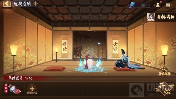 阴阳师连携召唤是什么 阴阳师连携召唤功能玩法规则介绍