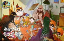 小浣熊百将传20-26怎么通关 小浣熊百将传20-26通关攻略