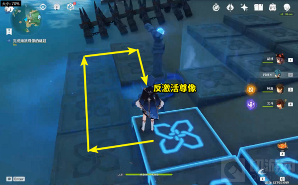 原神孤独的海兽任务怎么做 原神孤独的海兽任务流程攻略