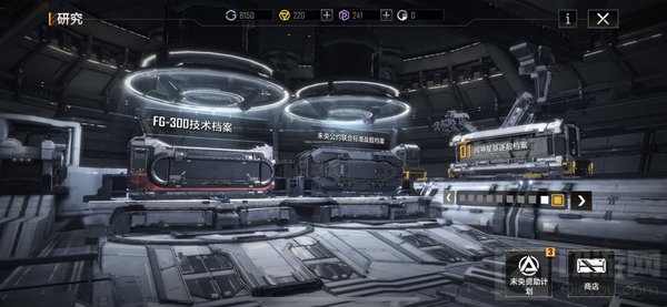 无尽的拉格朗日蓝图研究怎么获得技术值 蓝图研究技术值获取
