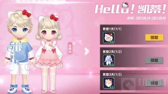 QQ飞车甜心魔女凯蒂属性怎么样 QQ飞车甜心魔女凯蒂介绍