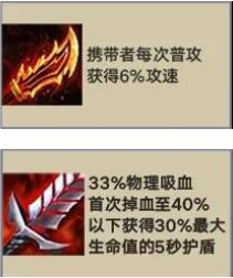 金铲铲之战S1帝国剑士怎么玩 金铲铲之战S1帝国剑士阵容玩法