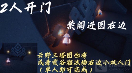 光遇9.2日常任务怎么做 光遇9.2日常任务完成流程攻略