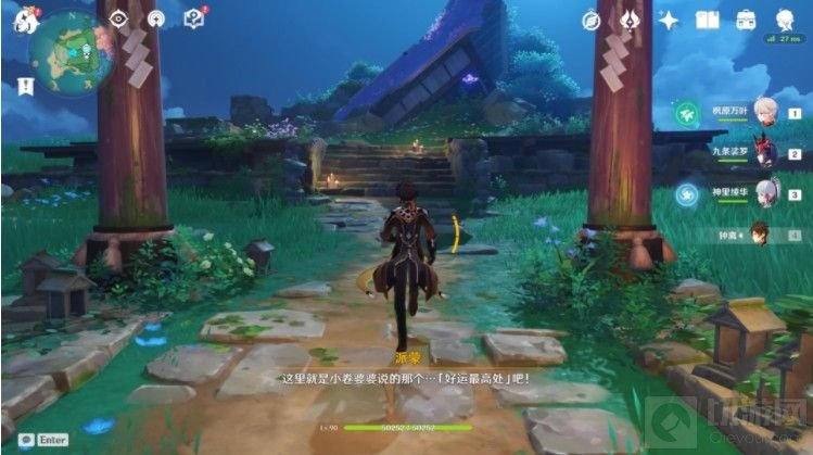 原神小卷婆婆占卜解密怎做 原神小卷婆婆占卜解密流程攻略