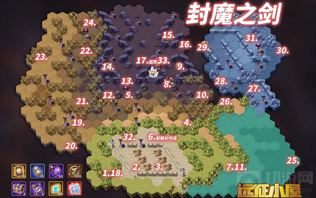 剑与远征封魔之剑路线怎么打 剑与远征封魔之剑路线攻略