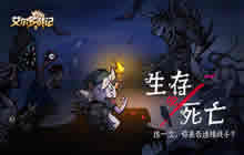 艾尔多战记混沌记忆3怎么打 艾尔多战记混沌记忆3通关攻略