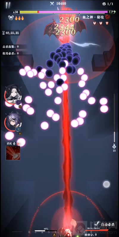 爆裂魔女幽暗秘境血之神怎么通关 幽暗秘境血之神通关攻略