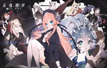 灵魂潮汐女巫口哨使用方法分享 女巫活动口哨怎么使用的