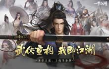 一梦江湖太阴淬锋搭配推荐 太阴淬锋怎么搭配属性是最厉害